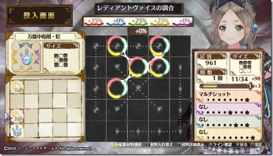 メイン武器2 3-1 - コピー メイン武器2 3-1 - コピー